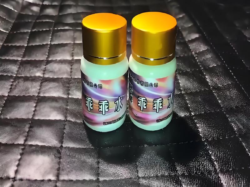 女士专用蓝精灵3512-gC型号